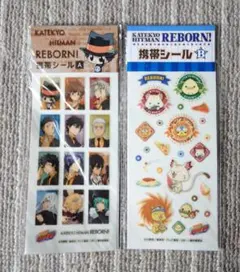 家庭教師ヒットマンREBORN!　携帯シール　2種セット