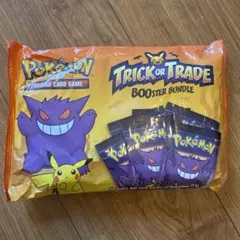 2025年最新】Trick or treat プレイマットの人気アイテム - メルカリ