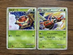 コロボーシ コロトック L3 頂上大激突 コミヤトモカズのサムネイル