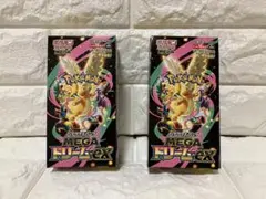 ポケモンカード　MEGAドリームex 2BOX シュリンク無し