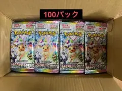ポケモンカード テラスタルフェスex 未開封　バラ　100パック