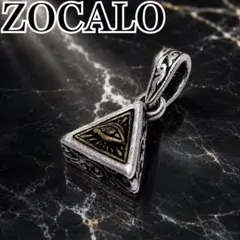 ZOCALO アイ・オブ・プロビデンス ネックレスチャーム SV925 ブロンズのサムネイル
