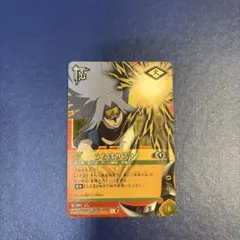 NARUTOカードゲーム うちはサスケ 忍-289 ナルトカード UR - メルカリ