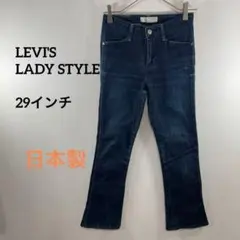 Levi's デニムF4553 サイズ28パーフェクトボディ　a059②