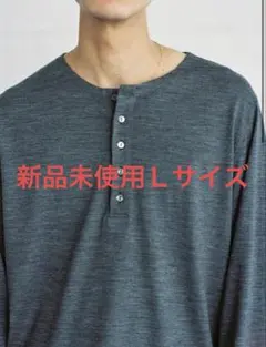 LIDNM Wool Jersey Henley L/S Tee リドムのサムネイル