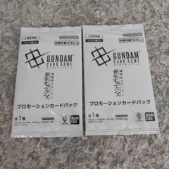 ガンダムカードゲーム EXベース プロモ 2枚セット 映画特典 端白星