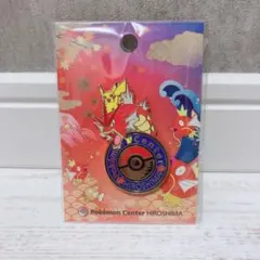 ポケモンセンターヒロシマ ロゴピンズ　赤いギャラドス　ポケモン