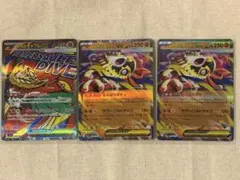 メガルチャブルex MA 223/193 ハイクラスパックMEGAドリームex