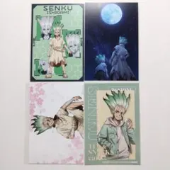 Dr.STONE　石神千空　ポストカード　4枚セット