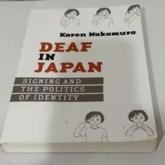 DEAF IN JAPAN - Karen Nakamura
