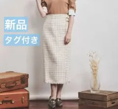 Noela（ノエラ） ツイードタイトスカート （ベージュ）