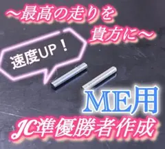 無添加大事！断捨離中！様 リクエスト 2点 まとめ商品