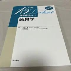 Item thumbnail for item 60db311c-6ad4-4e5e-85a4-723a1d169d92