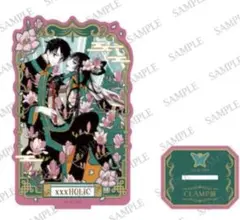 xxxHOLiC エポスカード 特典 オリジナルアクリルスタンド 非売品
