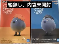 ハイキュー フィギュア　プライズ　Fluffy Puffyヒナガラス カゲガラス