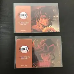 鬼滅の刃 ダイニング 無限城編 お楽しみくじ ポイントカード 2個 黒死牟　童磨