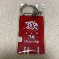 牛乳石鹸 赤箱 AWA-YA 横浜銭湯コラボキーホルダーのサムネイル