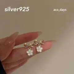 大人可愛い　ゴールド　フラワー　リボン　ピアス　シルバー925 刻印あり