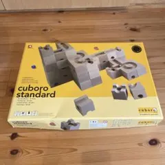 cuboro plus キュボロ・プラス知育玩具 木製ブロック - メルカリ