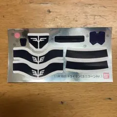 メロン様 リクエスト 2点 まとめ商品