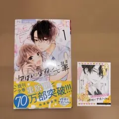 Item thumbnail for item ded96851-fe8f-40b5-a69d-3738471603e0