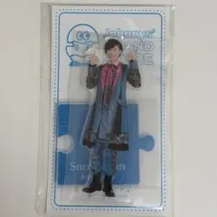 新品未開封　SnowMan 阿部亮平　アクスタ　第3弾