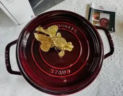 staub ストウブ 旧型22cm セットのサムネイル