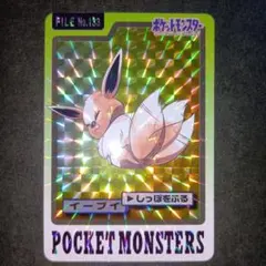 ポケモンカード イーブイ FILE No.133 キラ - メルカリ