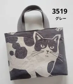 3519　エチノ　echino　猫　そこまでトート