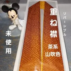 151515様 リクエスト 2点 まとめ商品