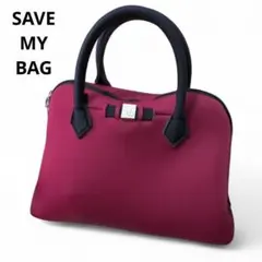 う*♪様 美品☆SAVE MY BAG セーブマイバッグ　プリンセス ミディ　バのサムネイル