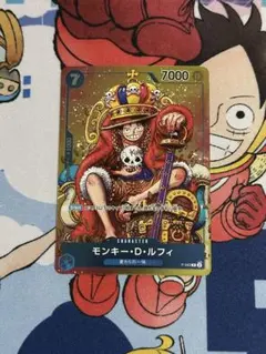 モンキー・D・ルフィ：週刊少年ジャンプ付録（2023年8月7日売） P P-0…