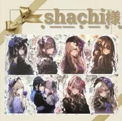 ナム様 リクエスト 3点 まとめ商品