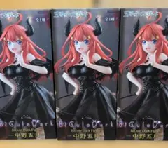 五等分の花嫁 BiCute Dark Figure 中野五月3個