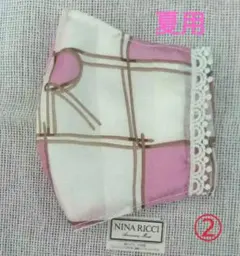 ハンドメイド夏用インナーカバー‼️女性用最終値下げ中