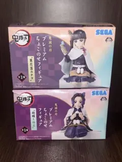 鬼滅の刃 プレミアムちょこのせフィギュア 2体セット
