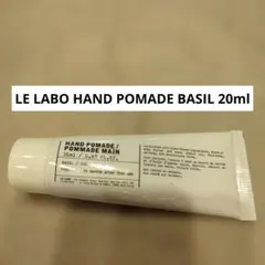 LE LABO HAND POMADE BASIL 20mlのサムネイル
