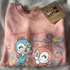 冬服100cm 長袖トレーナー アンパンマン ドキンちゃん 保育園着 新品未使用