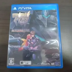 マブラヴ オルタネイティヴ