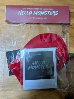 BABYMONSTER ベビモン ペンライト カバー レッド赤