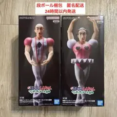 クレヨンしんちゃん SOFVMATES フィギュア マカオとジョマ　2体　④