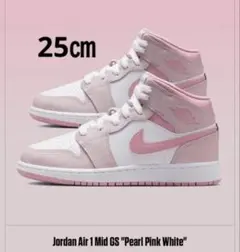 【新品】25cm NIKE エアジョーダン1MID GS パールピンク