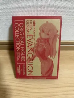エヴァンゲリオン 式波・アスカ・ラングレー プラグスーツver.