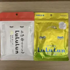 フェイスマスクLuLuLun