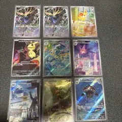 ポケモンカード　AR