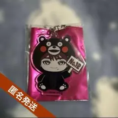 超特急 REAL? ご当地キーホルダー 熊本 マサヒロ② - メルカリ
