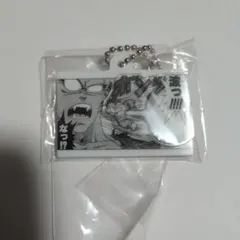 ドラゴンボールかめはめ波チャーム