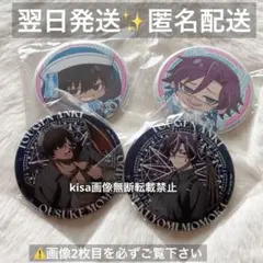2026年最新】キャラクターグッズ ピンズ・ピンバッジ・缶バッジの人気