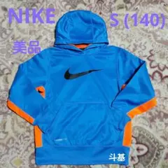【美品】　ナイキ　裏起毛 フード付きトレーナー　サイズ S (140)