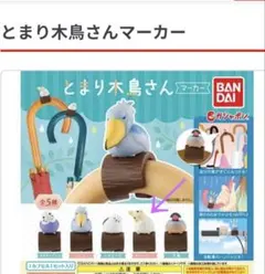 あっこ☆様 リクエスト 2点 まとめ商品
